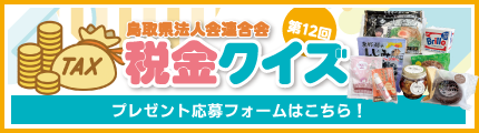 挧@lA@12ŋNCY@tH[͂